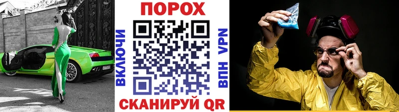 Амфетамин Розовый  наркотики  Сочи 