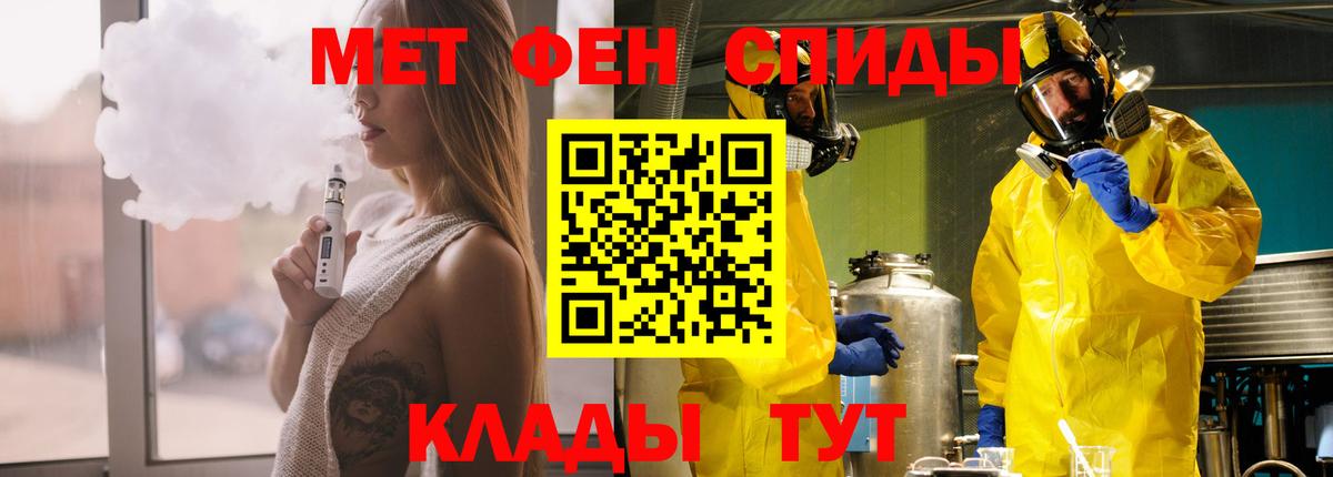 Сочи  АМФЕТАМИН 98%  Амфетамин  Вход с VPN 