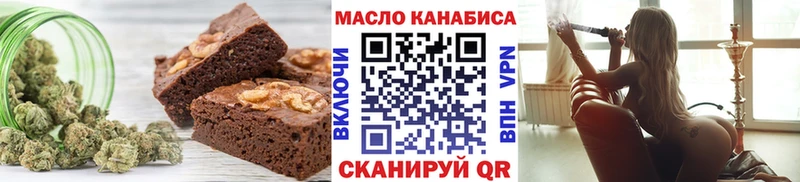 darknet официальный сайт  купить  сайты  Сочи  Печенье с ТГК марихуана 