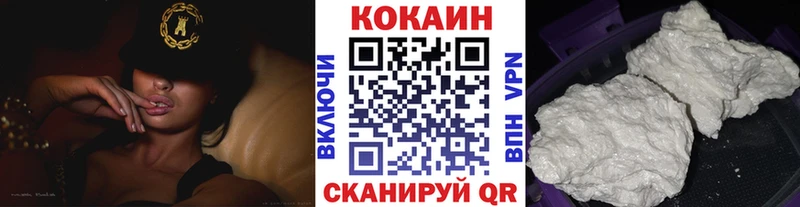 omg зеркало  Сочи  КОКАИН Колумбийский  закладки 