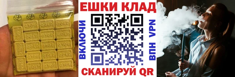 Экстази диски darknet официальный сайт Сочи