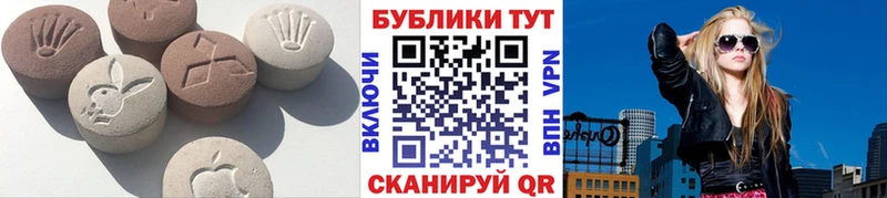 Экстази Punisher Сочи