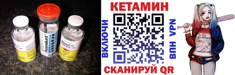 купить  цена  Сочи  Кетамин ketamine 