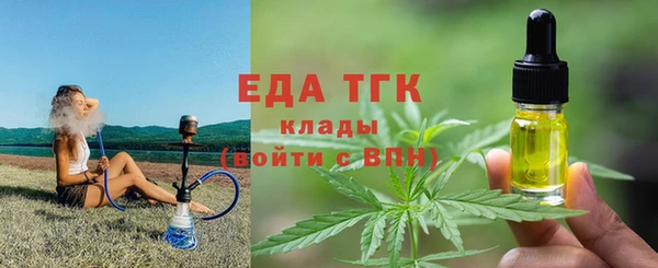 метамфетамин Алексин