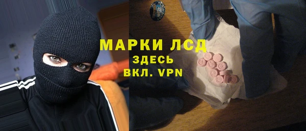 метамфетамин Осинники