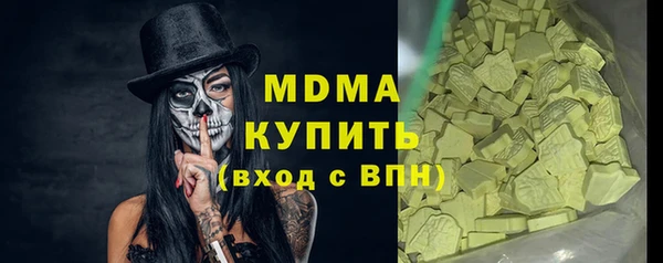 мескалин Осташков
