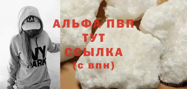 МДПВ Абинск