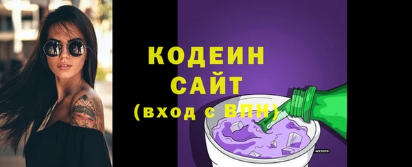 наркотики Абдулино
