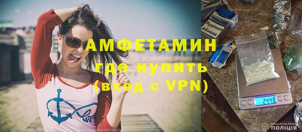 метамфетамин Алексин