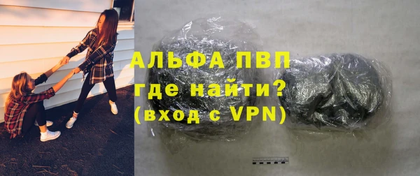 метамфетамин Алексин