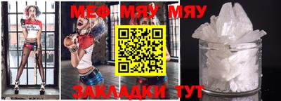 метадон Можайск