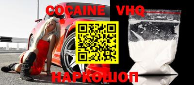 метамфетамин Мариинск