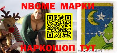 метамфетамин Мариинск