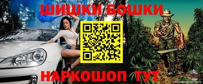 метамфетамин Мариинск