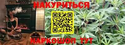метамфетамин Мариинск