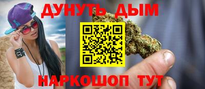 метамфетамин Мариинск