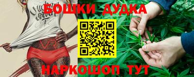 метамфетамин Мариинск