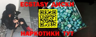 метамфетамин Мариинск