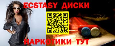 герыч Малоярославец