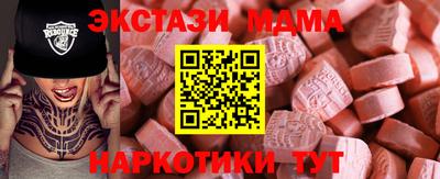 МДПВ Малгобек