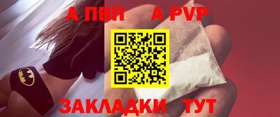 МДПВ Малгобек