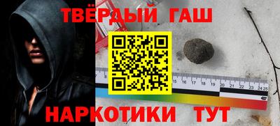 метамфетамин Мариинск