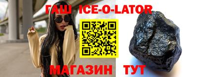 метамфетамин Мариинск