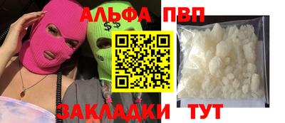 МДПВ Малгобек