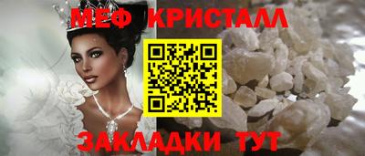 МДПВ Малгобек