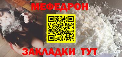 метамфетамин Мариинск