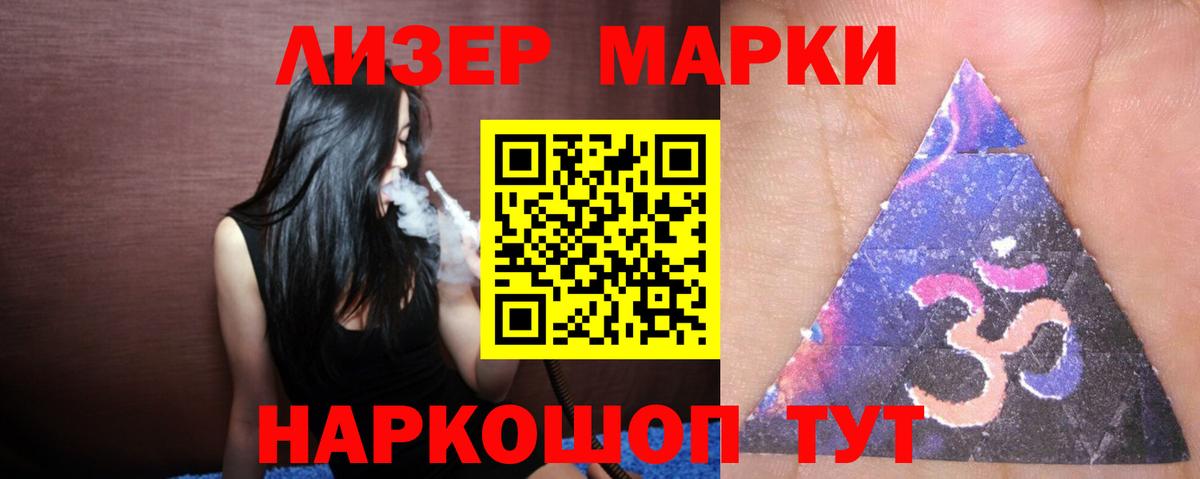 APVP Сочи