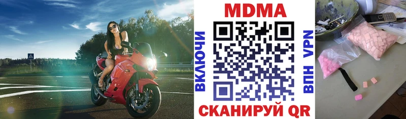 blacksprut как войти  хочу наркоту  Сочи  МДМА crystal 