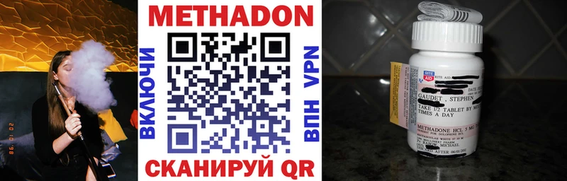 Метадон кристалл  shop Telegram  Сочи 