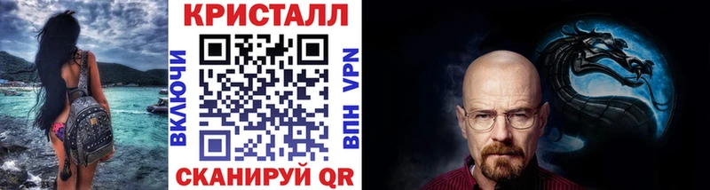 Метамфетамин винт  omg сайт  Сочи 