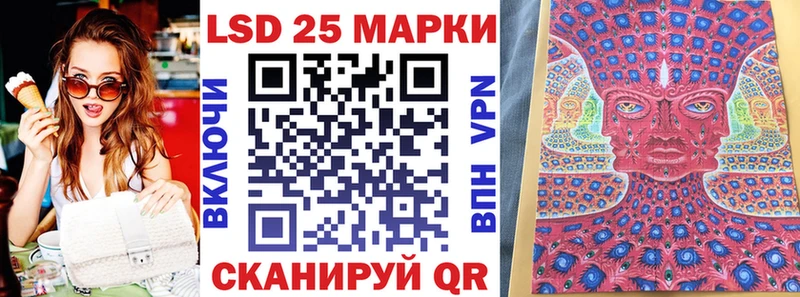 hydra рабочий сайт Сочи Наркотические марки 1500мкг купить