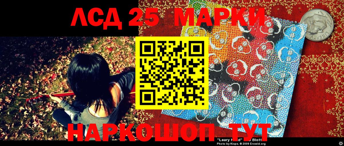 Марки N-bome 1,8мг  Марки N-bome 1,8мг  Вход с VPN  Сочи 