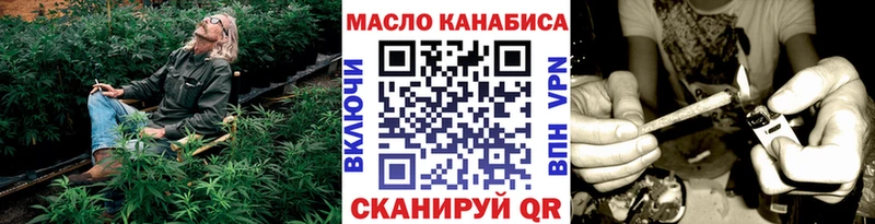 Дистиллят ТГК жижа  mega онион  Сочи  наркошоп 