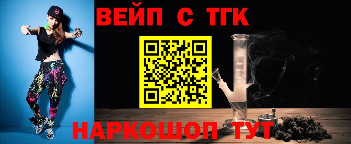 Кокаин  Вход с VPN  A PVP СК   Экстази  Сочи  Бошки Шишки  МЕФ   ГАШИШ  КЕТАМИН 