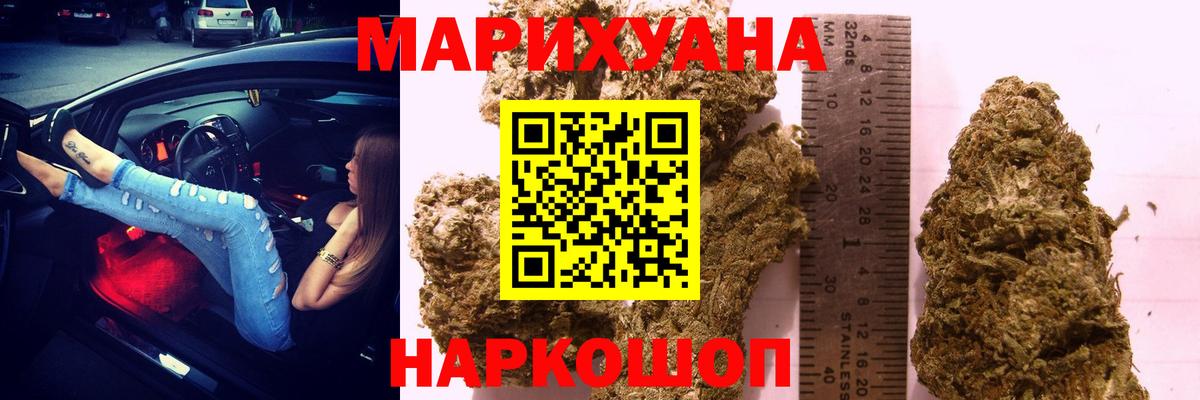 Сочи  МАРИХУАНА марихуана  МАРИХУАНА план  Вход с VPN  Конопля тримм  Марихуана планчик 